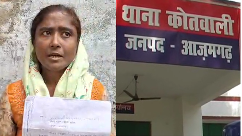 Uttar Pradesh: लोन दिलाने के नाम पर बड़ा फर्जीवाड़ा, समूह की महिलाओं से 80 लाख की धोखाधड़ी, 34 आरोपी नामजद