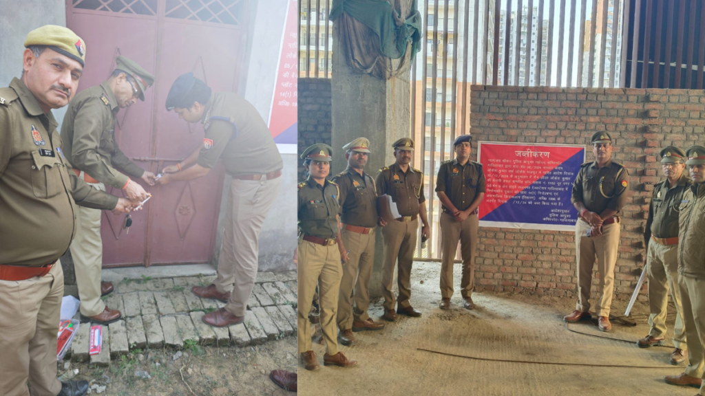 Ghaziabad: मधुबन बापूधाम पुलिस ने गैंगस्टर की 4 करोड़ 25 लाख की संपत्ति की कुर्क