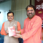 स्वामी सहजानंद सरस्वती और Suresh Chavhanke