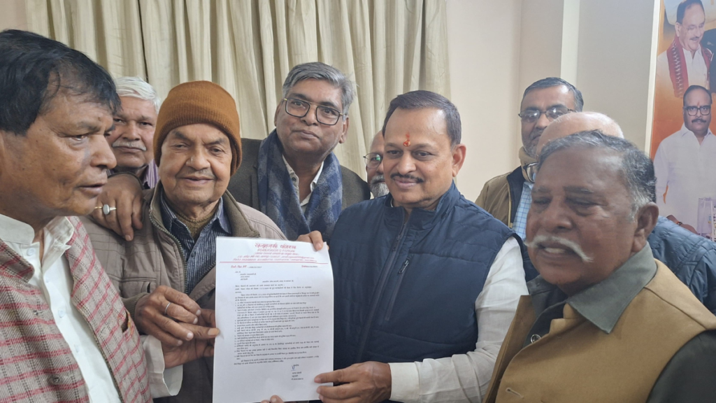 MP Ramesh Awasthi Meeting