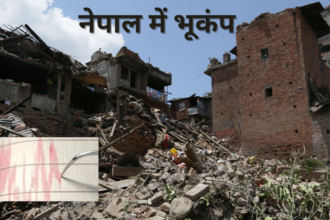 nepal earthquake