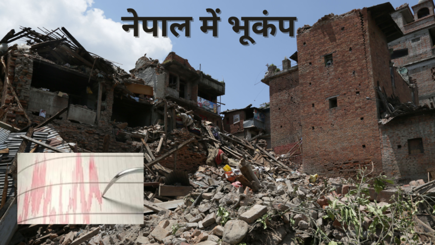 nepal earthquake