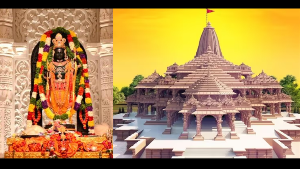 ayodhya ram mandir anniversary
