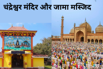 jama masjid and chandreshwar mandir controversy