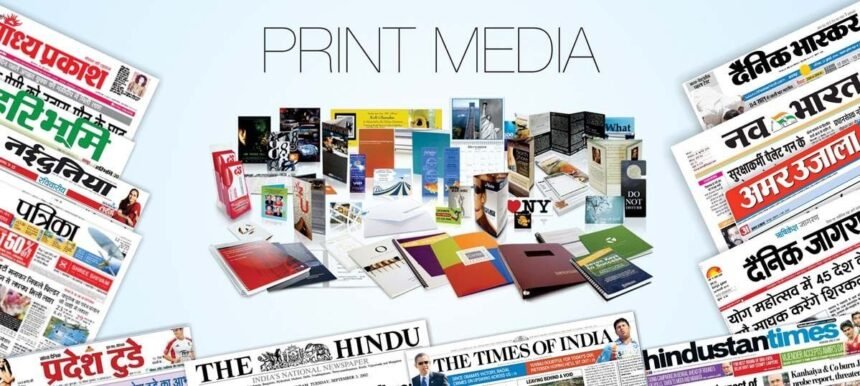 Friends Media Inventory : Print 1 WhatsApp Image 2025 10 24 at 1.38.29 PM 1